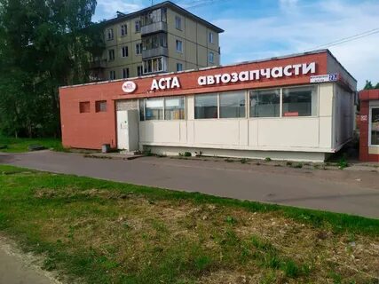 Аста улица