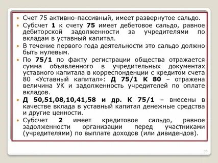 Какой вклад активный возраст