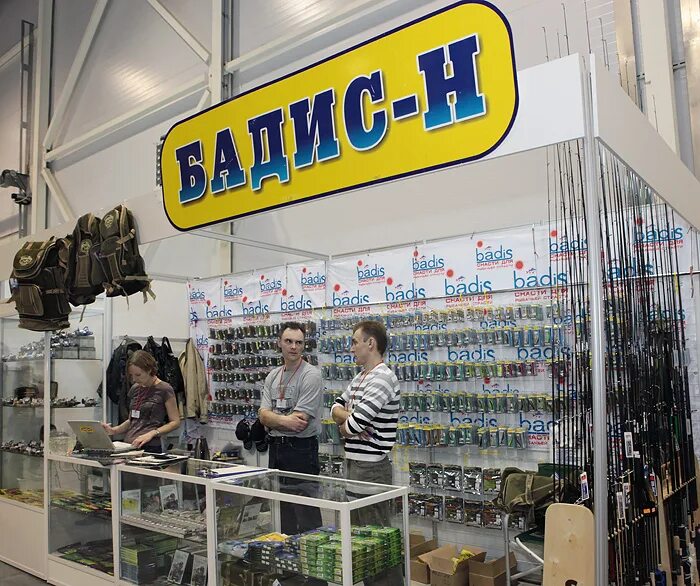 Бадис. Рыболовные магазины на Западном. Продукция ООО Бадис. Выставка рыболовных товаров в Ростове-на-Дону. Бадис новосибирск интернет магазин