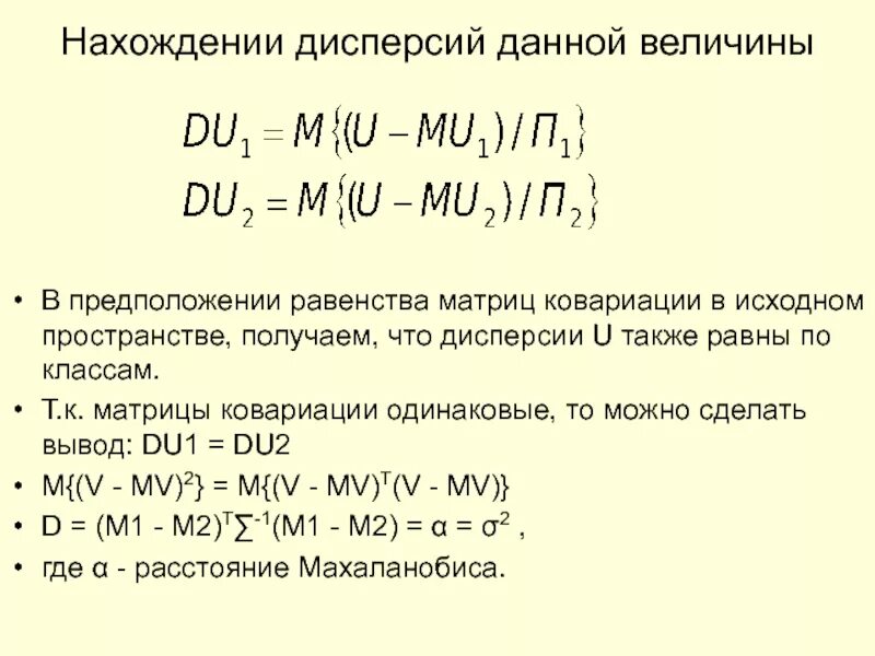 Найти дисперсию самостоятельная работа