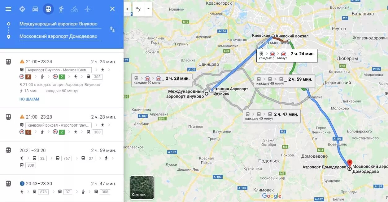 Внуково шереметьево время в пути. Маршрут аэропорт Домодедово - аэропорт Внуково. Маршрут Домодедово Внуково. Маршрут с Внуково до Домодедово аэропорт. Маршрут станция Внуково аэропорт.