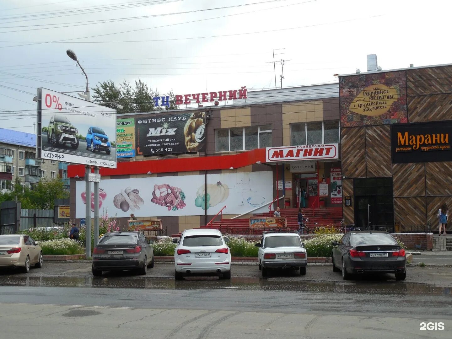 Магазин рядом курган. Магазин возле дома. Галактика курган. Дамми курган типография. Пятерочка пролетарская 11.
