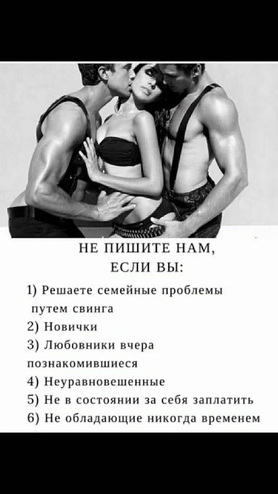 Про Свинг