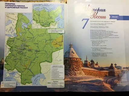 Учебник история курукин