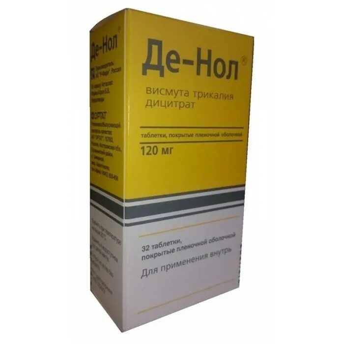 Де нол 120 купить. Де-нол 120мг/таб. Де-нол таблетки 120мг 32шт. Де-нол 120мг таб №32. Де-нол таб. П.П.О. 120мг №32.