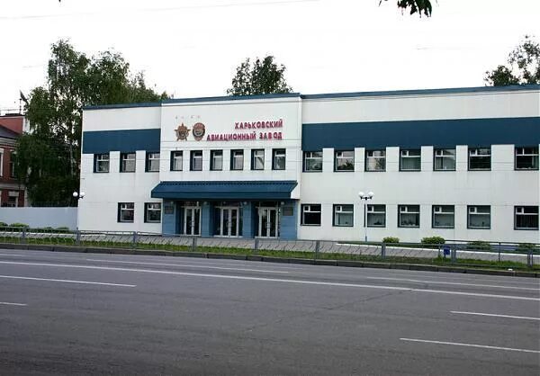 Авиазаводы ссср. Харьковский авиационный завод. Ан-26 сборка на заводе. Авиазавод харьков проходная. Хаз завод в харькове.