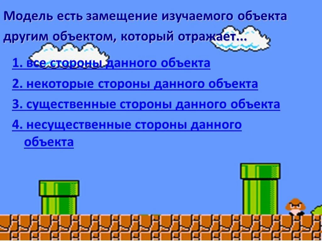 Информатика 10 презентация