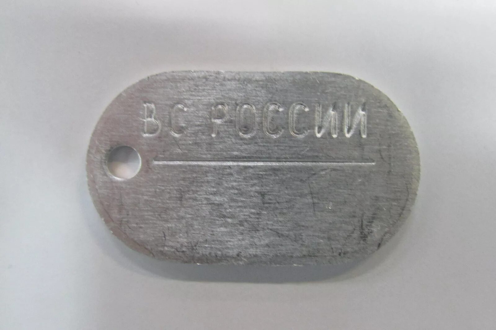 Жетон армейский. Личный номер военного. Жетоны с фото логотипом и др.: 2 000 тг.