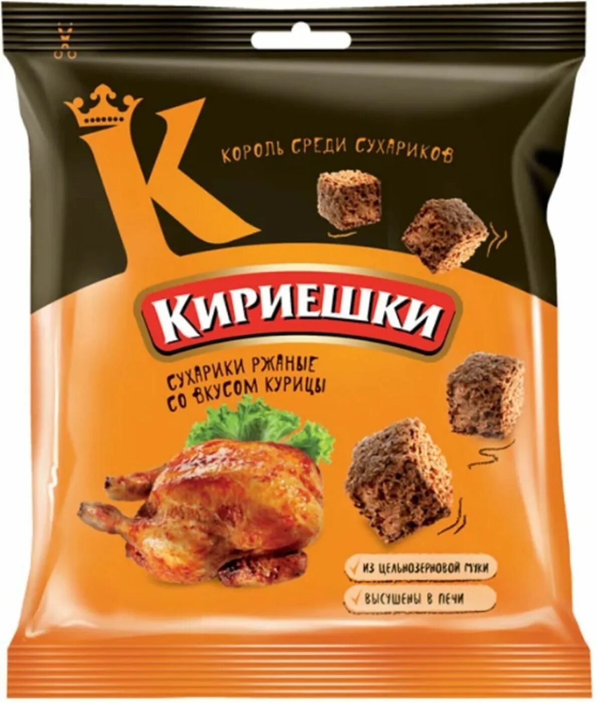Сухарики ржаные кириешки со вкусом казы, 40 г. Сухарики кириешки ржаные красная икра 40г. Какая я кириешка. Сухарики кириешки вкусы. Какая я кириешка.