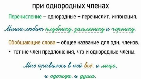 Однородные перечисления
