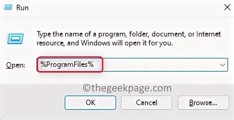 Выполнить ms