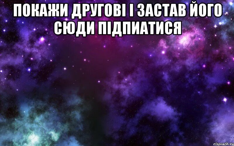 Кто первый напишет ком беру фамилию. Поставлю фамилию того кто. Кто первый напишет. Кто первый напишет возьму фамилию на неделю.