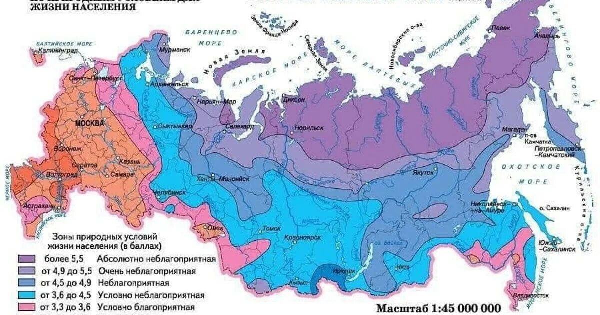 Условия россии. Карта климатических зон РФ. Карта комфортности климата России.