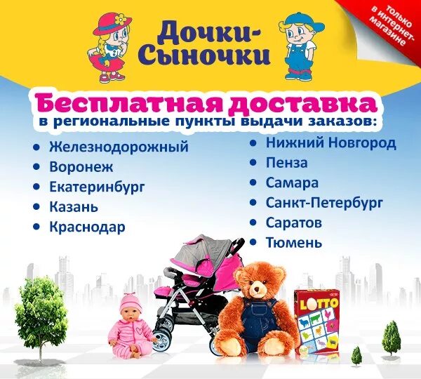 дочки сыночки жуковский. дочки сыночки эмблема. дочки сыночки. дочки сыночки. дочки сыночки работы.