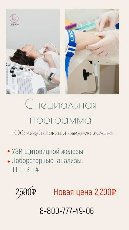 Маммологический центр в туле. Тульский маммологический центр. Маммологический центр тула энгельса. Маммологический центр. Маммологический центр тула.