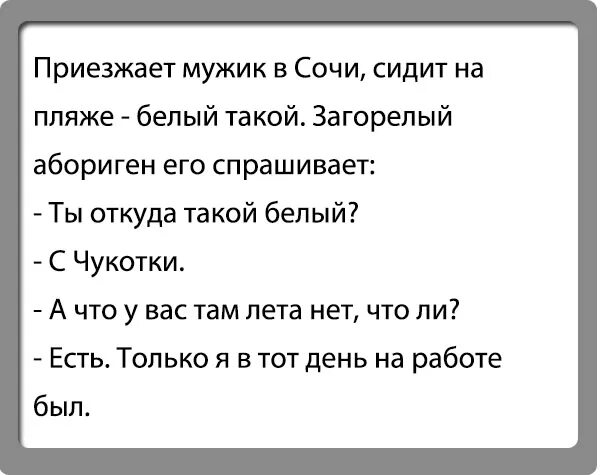 Анекдот заходит как то. Анекдот про автобус. анекдот про маршрутку. бабушка в автобусе шутка. анекдот про бабку в маршрутке.