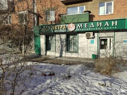Геологическая улица 5