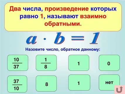 Нескольких чисел называется число равное