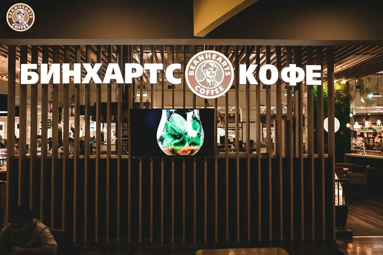 бинхартс кафе казань. бинхартс казань пушкина. бинхартс кафе казань. бинхартс кафе набережные челны меню. кафе бинхартс набережные челны.