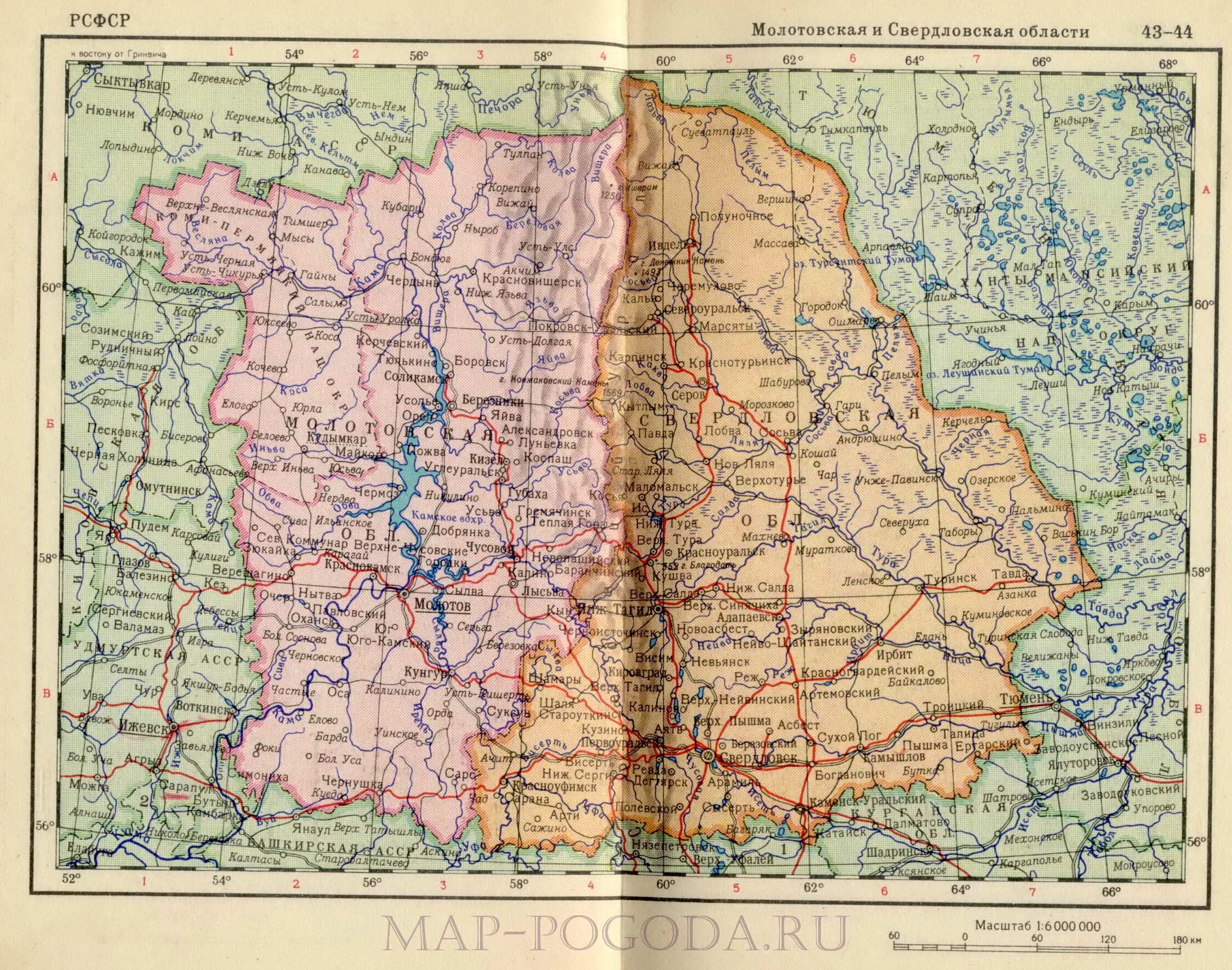 Свердловская область до 1934 года