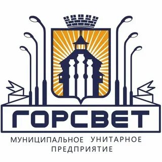Горсвет сургут