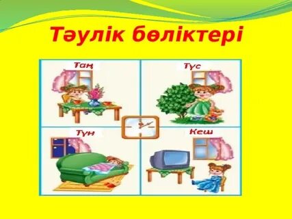 Ең әдемі порно онлайн жоғары сапада қараңыз