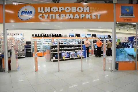 Сайт днс интернет магазин спб