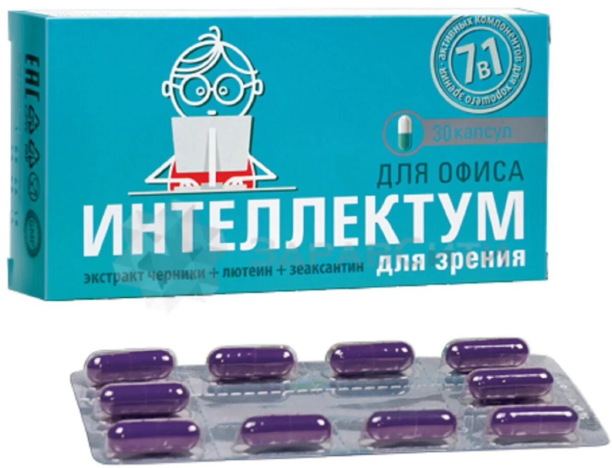 интеллектум олимпиады. кабинет интеллектум. интеллектум игры. интеллектум стресс. интеллектум.