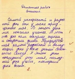 Интересный случай