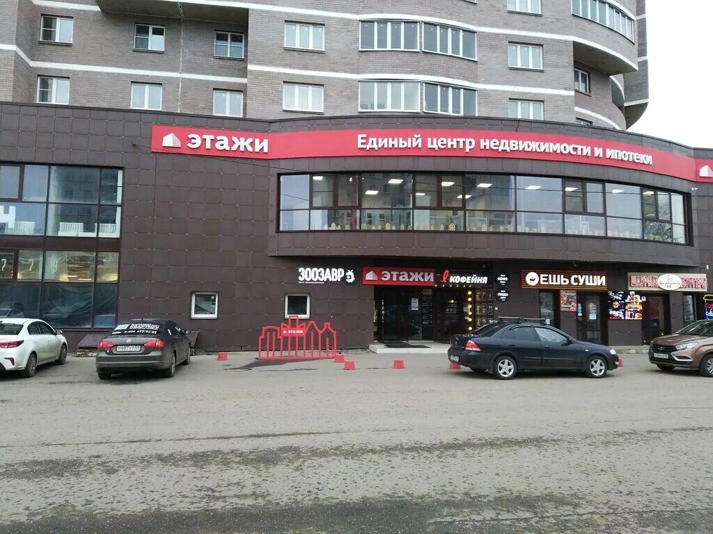 Susanin House, cafe, Кострома, улица Ивана Сусанина, 54/17 - Yandex Maps