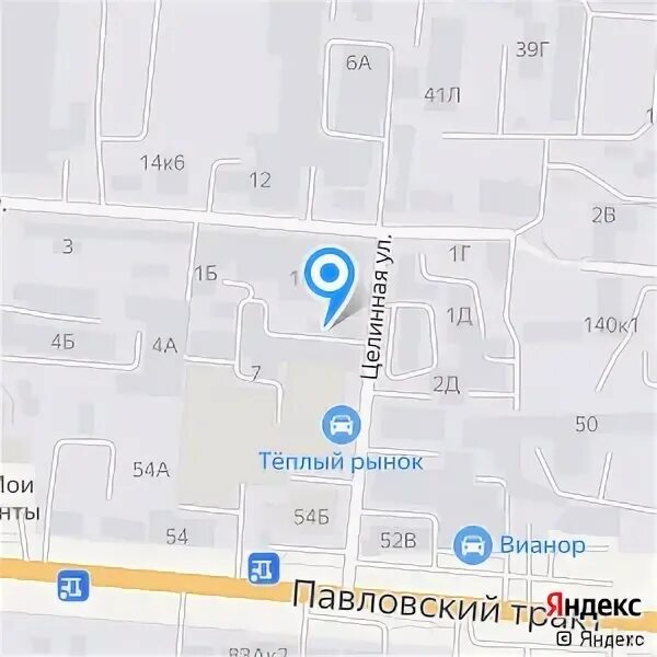 Целинная 5а. Целинная 5а