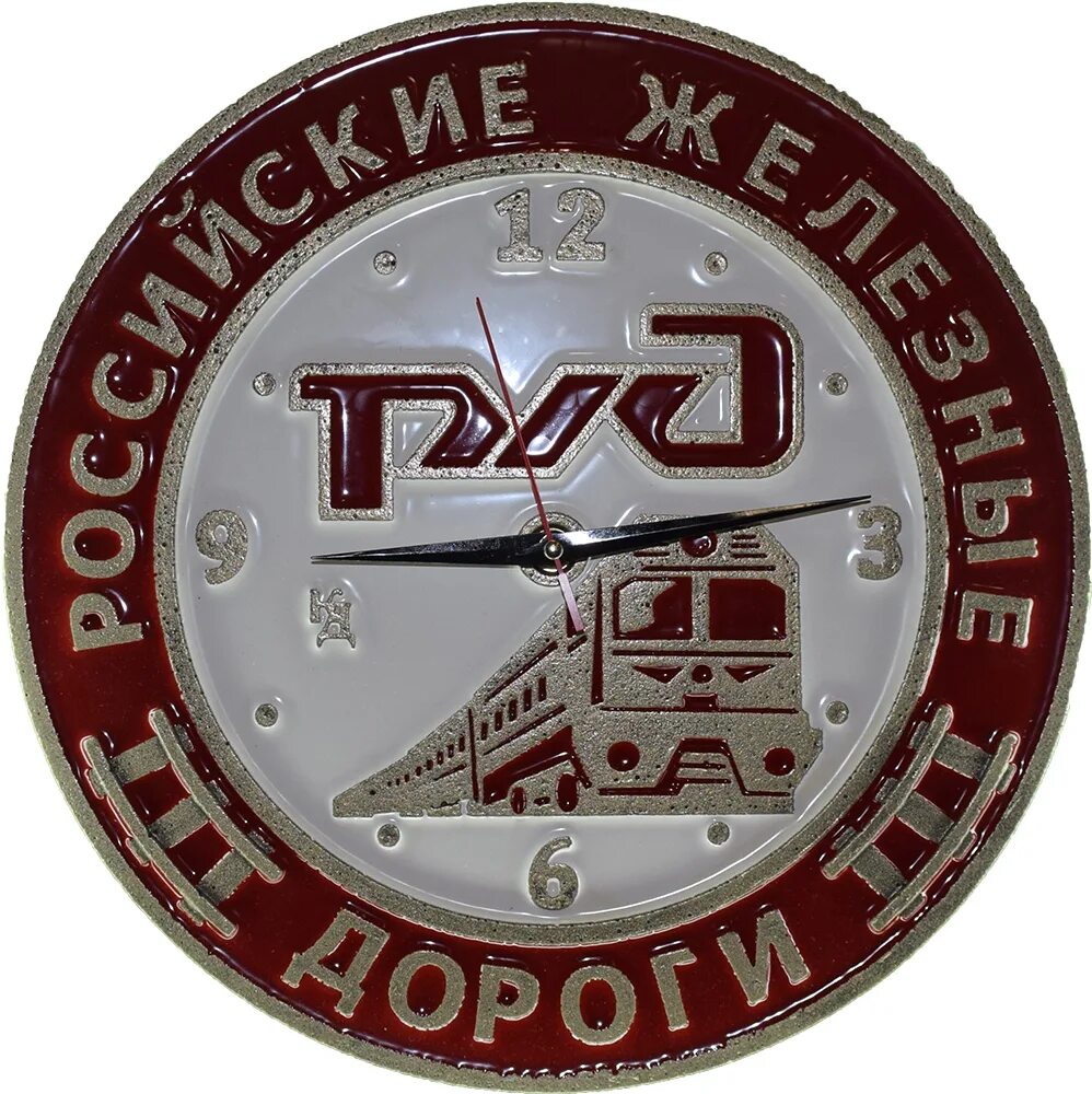 Часы ржд наручные наградные. Именные часы оао ржд. Именные часы ржд. Часы ржд наручные. Москва улица часовая 20.