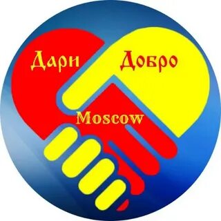 Добро рыбинск