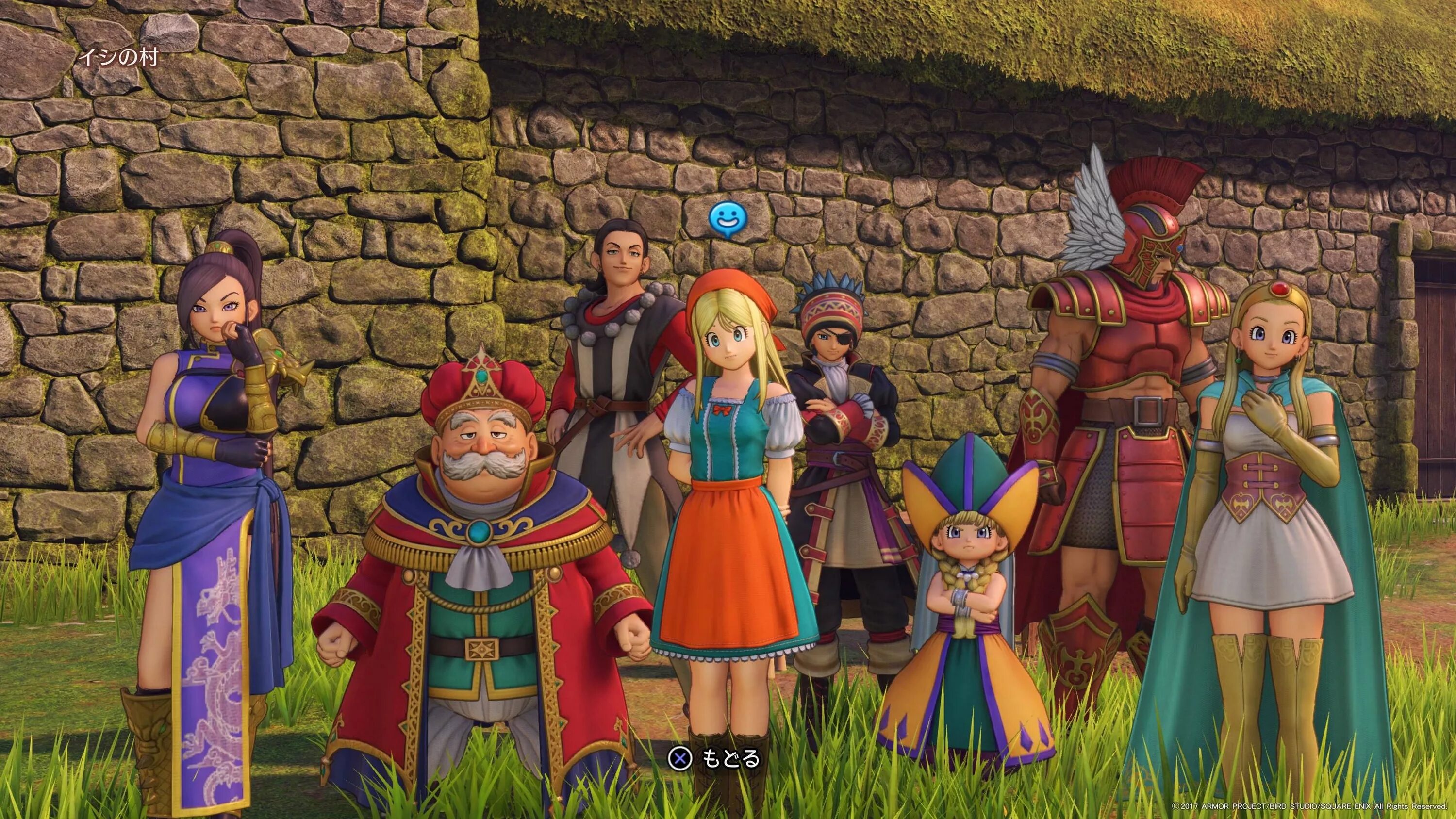 Dragon Quest 11. Dragon Quest 13. Драгон квест 11. Dragon Quest расы.