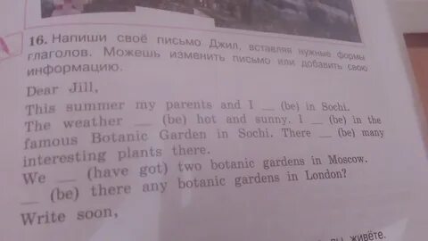 Перевести на русский my parents