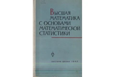 Что дает высшая математика