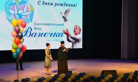 Фонду брянск отзывы