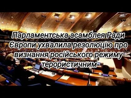 Пасе признала