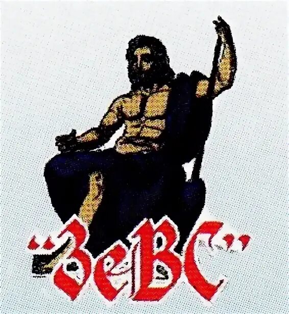 Зевс бог. Зевс. Старый зевс дота. Зевс строй. Нпп зевс.