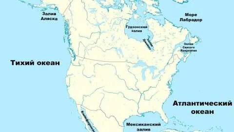 Моря и океаны северной америки на карте
