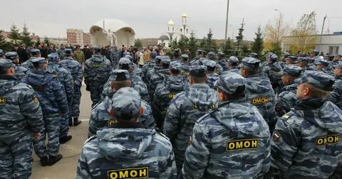 Отдел омон
