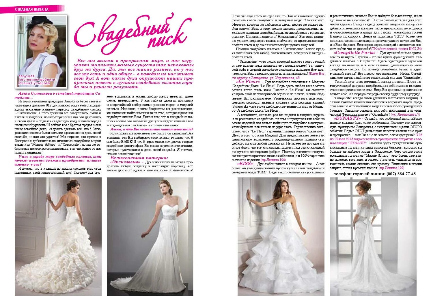 платье для подружки невесты 2022 на свадьбу. платье невесты какое должно быть. свадебное платье для фигуры прямоугольник. шикарные свадебные платья. платья подружекмневесты.