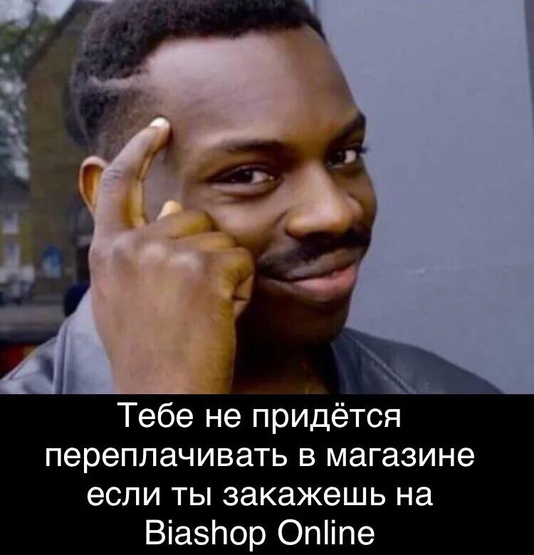 I tried not to think about