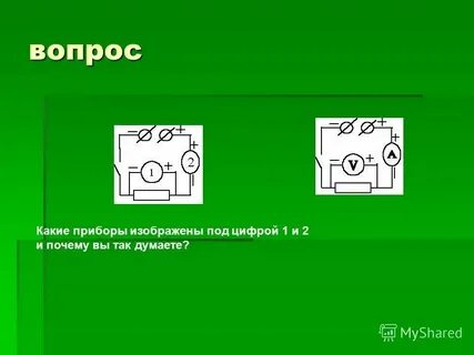 Окно под цифрой 1
