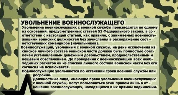 Может ли военнослужащий сдавать в аренду