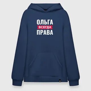 Вика всегда