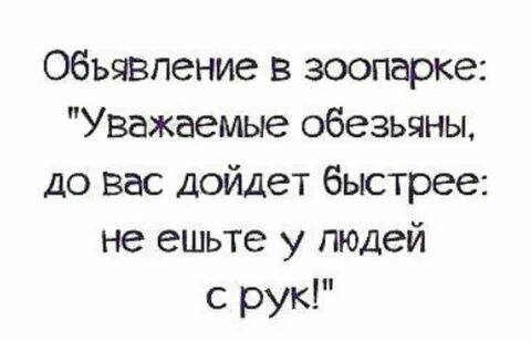 Быстрее дойдешь