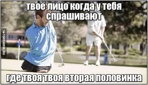 Нечего ходить