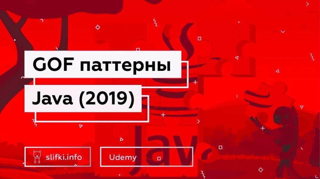 Pattern design книга. Бесшовные картинки. Паттерны price action таблица. Японские свечи трейдинг паттерны. Gof паттерны.