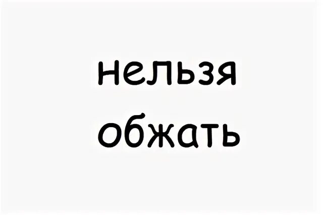 Стр вася